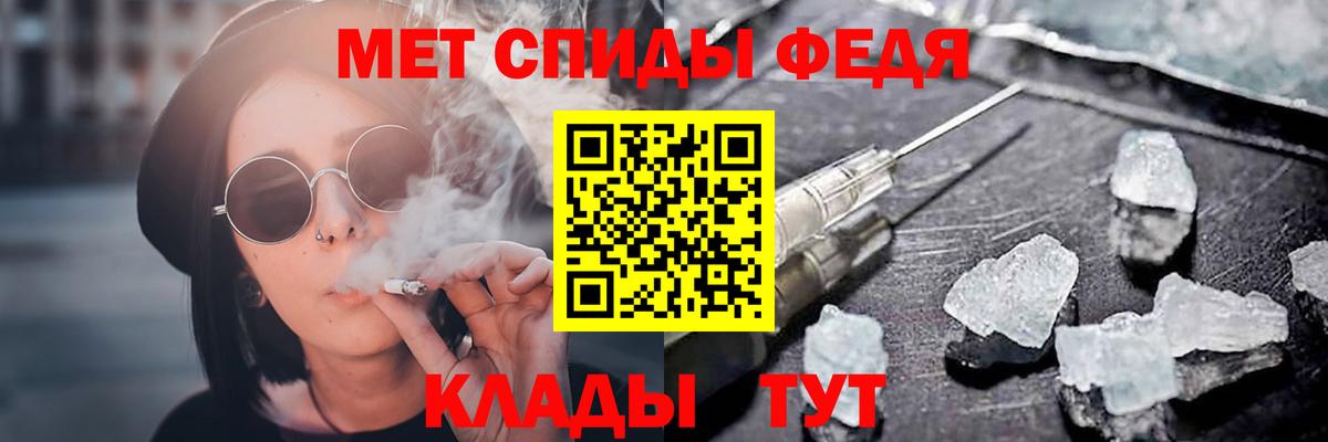 Ртищево  Amphetamine  Вход с VPN  АМФЕТАМИН Розовый 