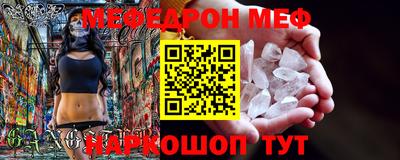 соль курить ск Наро-Фоминск