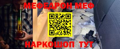 прущая мука Нарткала