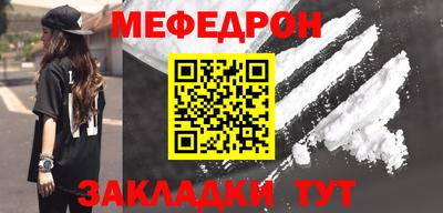 прущая мука Нарткала