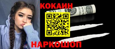 соль курить ск Наро-Фоминск