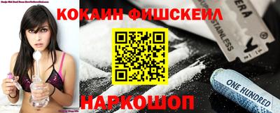 2c-b Нальчик