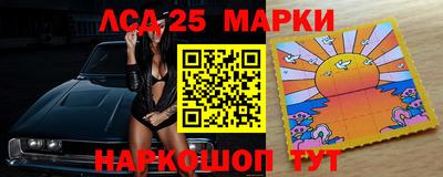 соль курить ск Наро-Фоминск