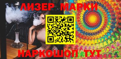 соль курить ск Наро-Фоминск