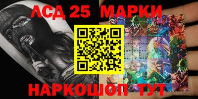 соль курить ск Наро-Фоминск