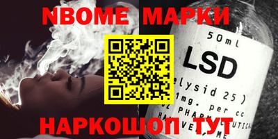 соль курить ск Наро-Фоминск