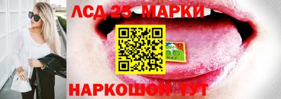 соль курить ск Наро-Фоминск