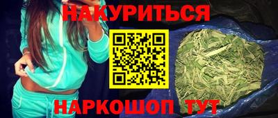 соль курить ск Наро-Фоминск
