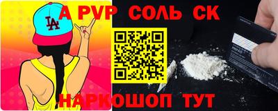 2c-b Нальчик