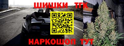 соль курить ск Наро-Фоминск