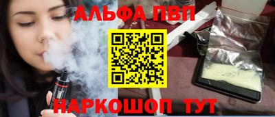 соль курить ск Наро-Фоминск