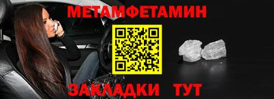 2c-b Нальчик