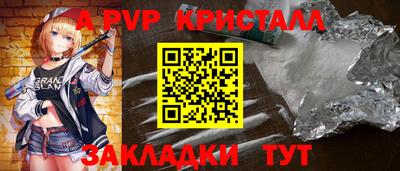соль курить ск Наро-Фоминск