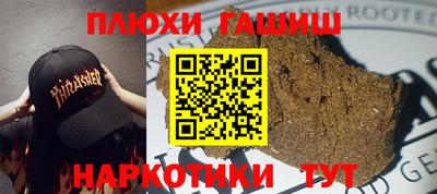 прущая мука Нарткала