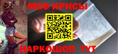 соль курить ск Наро-Фоминск