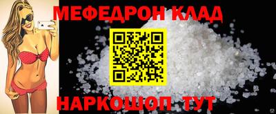 2c-b Нальчик