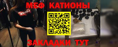соль курить ск Наро-Фоминск