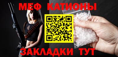 соль курить ск Наро-Фоминск