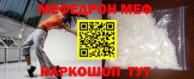 прущая мука Нарткала