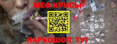 соль курить ск Наро-Фоминск