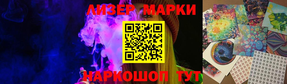 Лсд 25 экстази кислота  Лсд 25 экстази кислота  Вход с VPN  Ртищево 