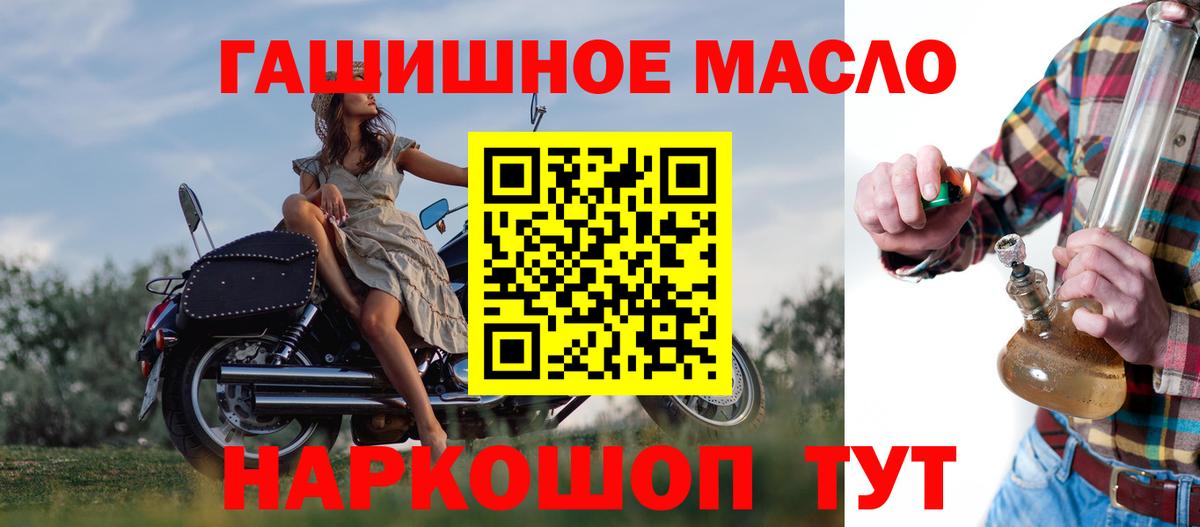 Дистиллят ТГК концентрат Ртищево