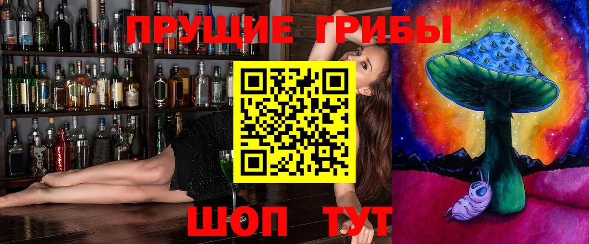 Псилоцибиновые грибы GOLDEN TEACHER Ртищево