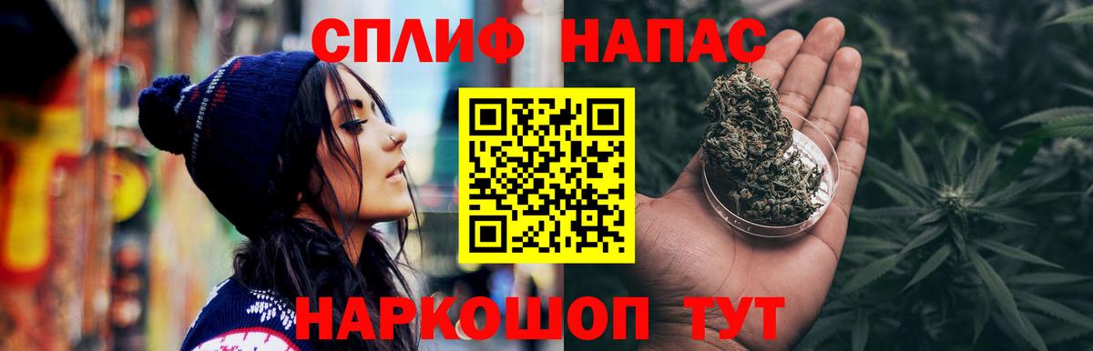 Конопля VHQ  Канабис White Widow  Каннабис THC 21%  Вход с VPN  Ртищево  Шишки марихуана планчик 